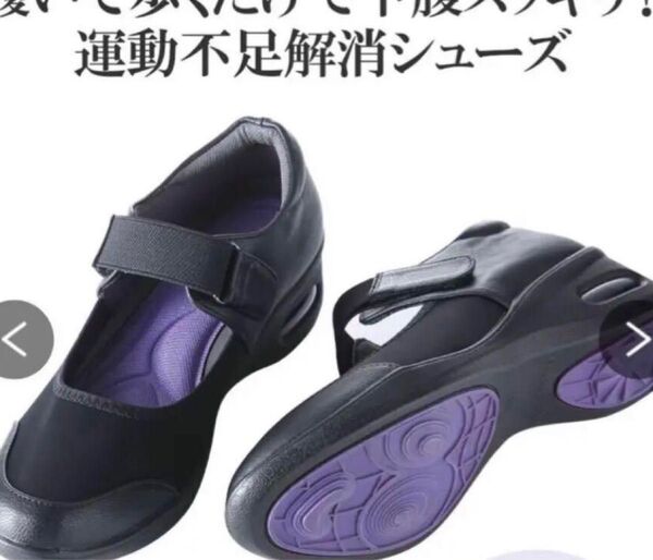 新品 体幹筋シェイプ パンプス L L