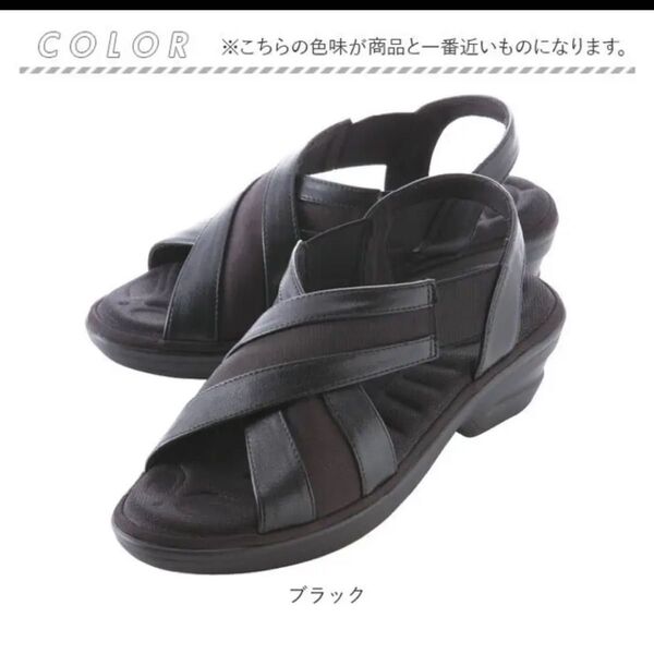 新品 M(23-23.5cm) ☆ KOSHIRAKU 美脚サンダル ブラック