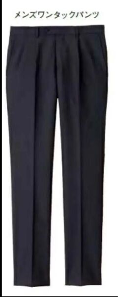 メンズ ストレッチパンツ FP6024M ボンマックス ブラック W70 制服 スラックス 新品