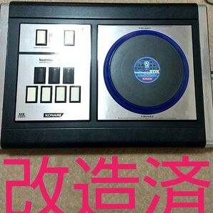 ビートマニア コントローラ アーケードスタイル 動作確認済 ハマリ対策済