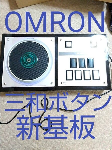 新基板 三和ボタン ビートマニア fp7 2018