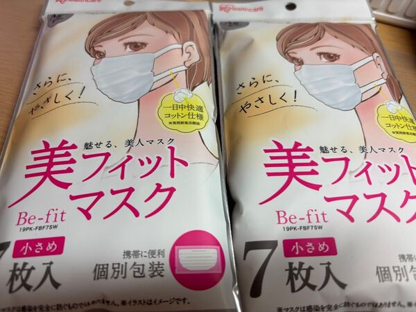 美フィットマスク