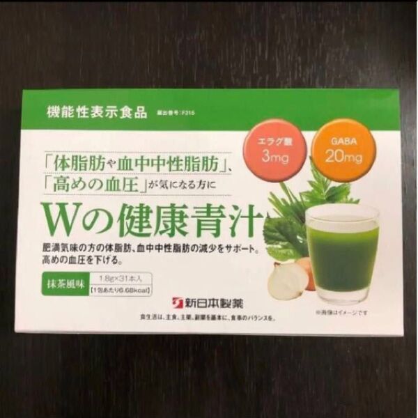 【新品・未開封】新日本製薬 Wの健康青汁(1.8g× 31本入り)× 1個 〔賞味期限 2026年10月〕