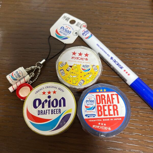 沖縄 おきなわ オリオンビール Orion お土産セット マスキングテープ3点 二色ボールペン ストラップ 計5点 即日発送