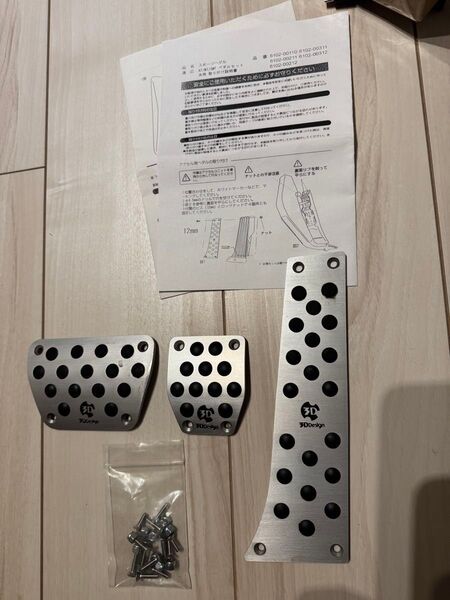 BMW 3D Design 3dデザイン ペダルカバー M2 M3 M4 M5 M6 アクセルペダル ブレーキペダル AT MT