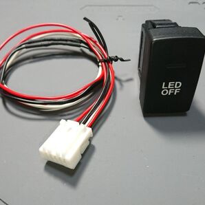 シャイニングパーツ ホンダ車 汎用スイッチ LED ON・OFFスイッチ シビック フィット フリード オデッセイ NBOX