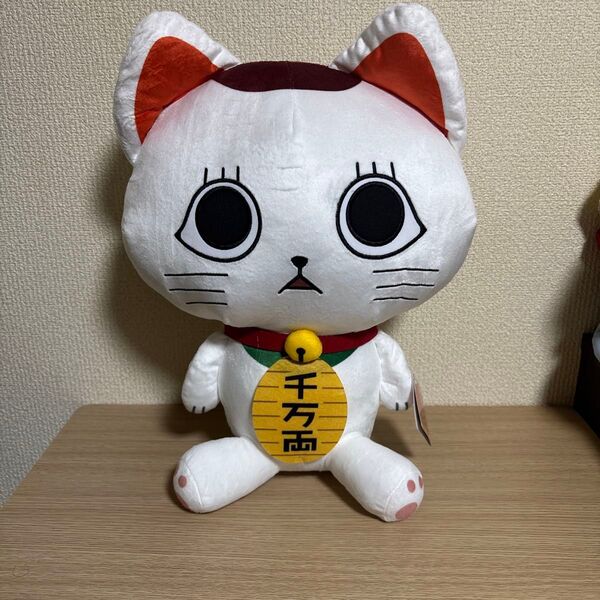 ダンダダン ターボババア 招き猫 ぬいぐるみ
