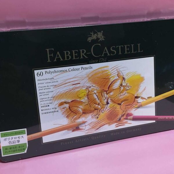 ファーバーカステル ポリクロモス 60色セット