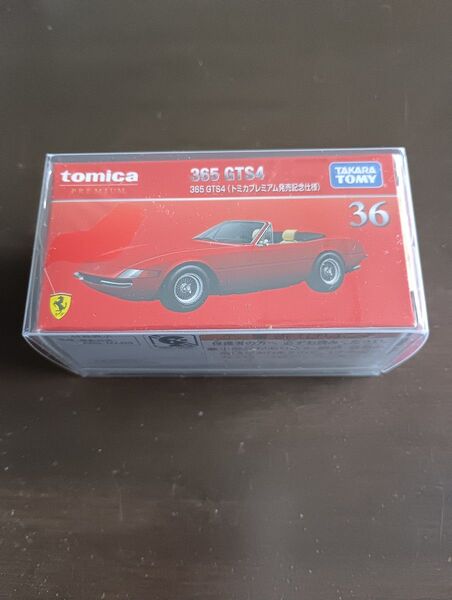 シュルンク破れ: トミカプレミアム No36 365 GTS4 発売記念仕様