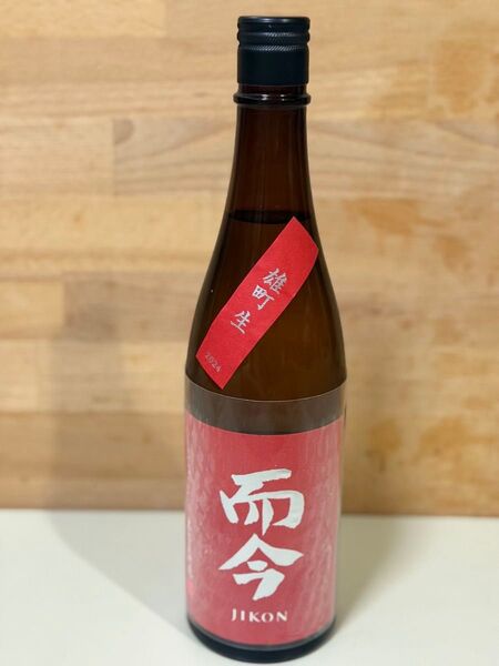 而今 雄町 生