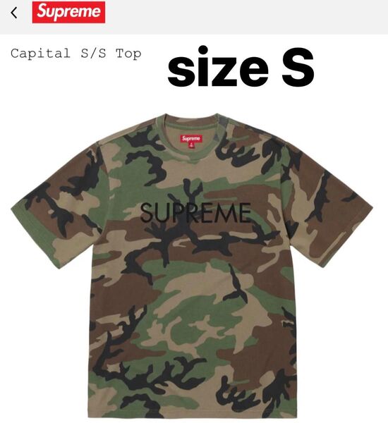 Supreme Capital S/S Top "Woodland Camo"