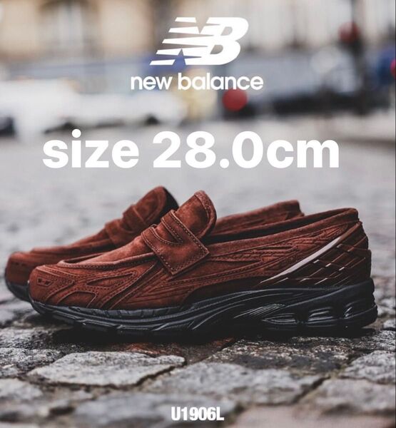New Balance 1906L "Rich Oak Suede"