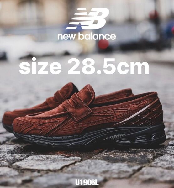 New Balance 1906L "Rich Oak Suede"