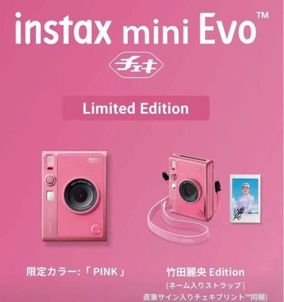 【即日発送】FUJIFILM instax mini Evo ピンク 富士フイルム