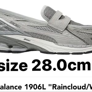 New Balance 1906L Raincloud/White