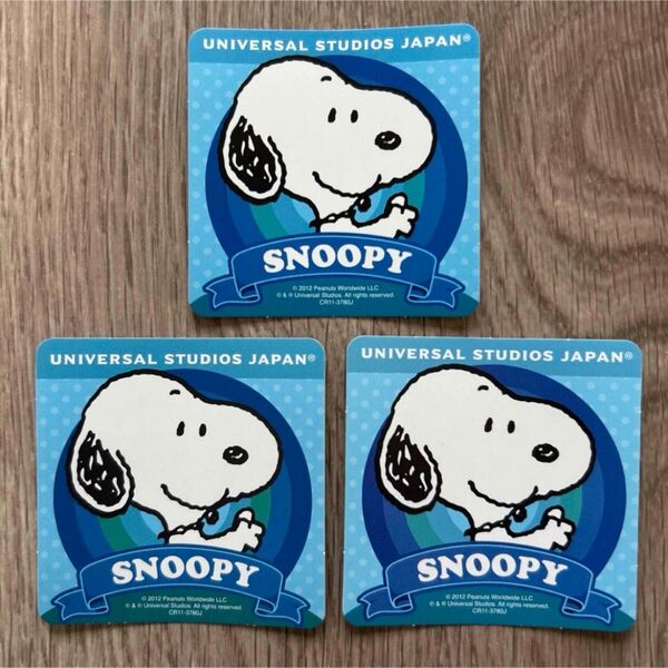 ユニバーサルスタジオジャパン スヌーピー 非売品シール ステッカー 3枚セット SNOOPY ピーナッツ USJ ブルー 青色