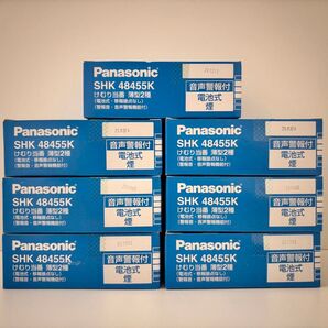 【新品・未使用】 けむり当番 7個セット SHK48455K 火災警報器