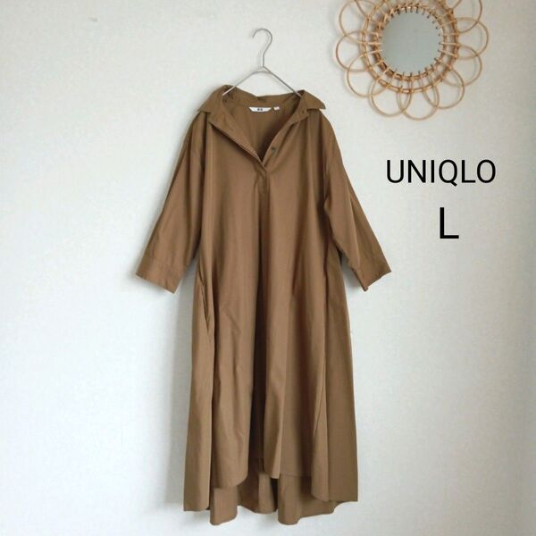 UNIQLO エクストラファインコットンAラインワンピース