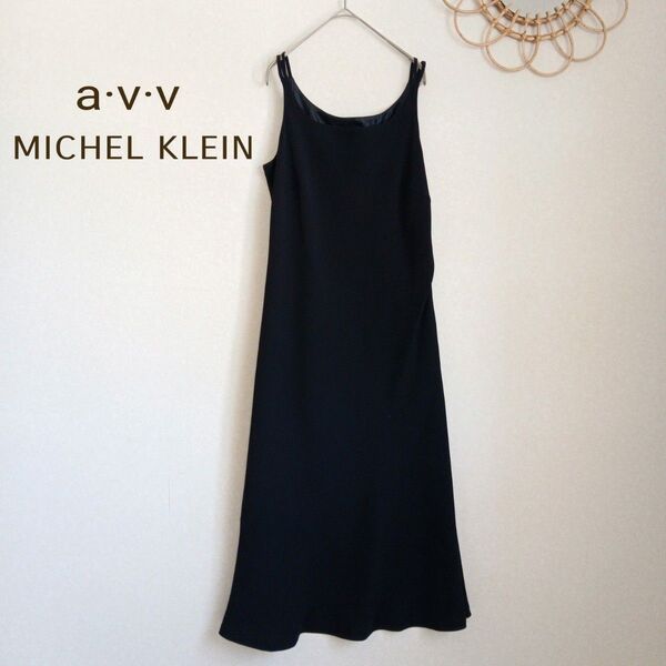 avv MICHEL KLEIN フォーマルキャミワンピース マーメイド ブラック