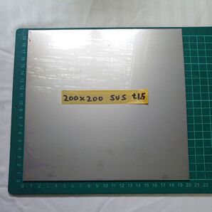 ステンレス板 200×200 t1.5