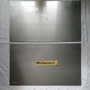 ステンレス板 175×300 t1 2枚セット