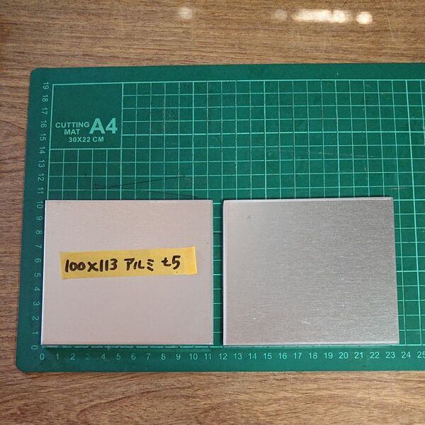 アルミ板 100×113 t5 2枚セット