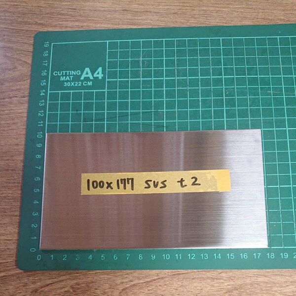 ステンレス板 100×177 t2 表札やDIYなどに