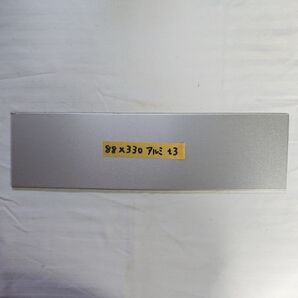 アルミ板 88×330 t3 アルマイトクリア