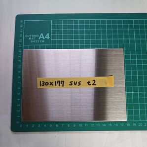 ステンレス板 130×177 t2 表札やDIYなどに