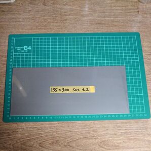 ステンレス板 135×300 t2