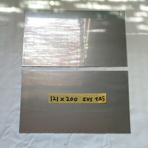 ステンレス板 121×200 t0.5 2枚セット