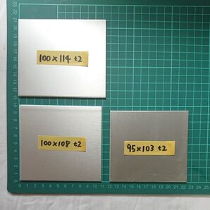 アルミ板 t2 3枚セット アルマイト
