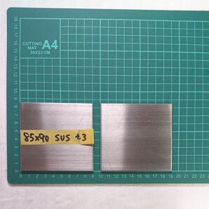 ステンレス板 85×90 t3 2枚セット
