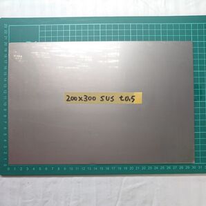 ステンレス板 200×300 t0.5