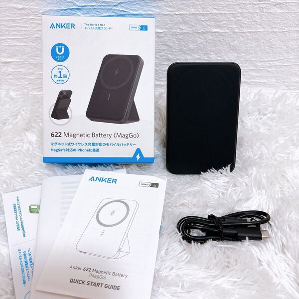 ANKER 622 Magnetic Battery MagGo モバイルバッテリー