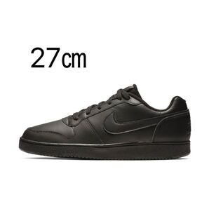 NIKE ナイキ エバノン LOW 27㎝ EBERNON LOW