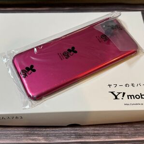 新品 かんたんスマホ3 A205KC マゼンタ 簡単スマホ3