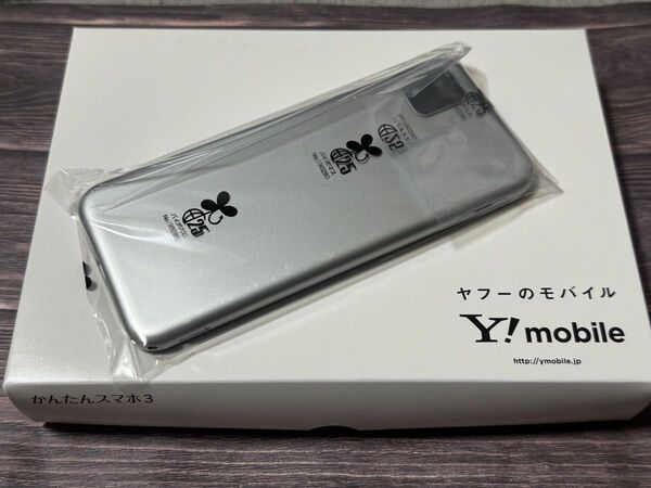 新品 かんたんスマホ3 A205KC シルバー 簡単スマホ3