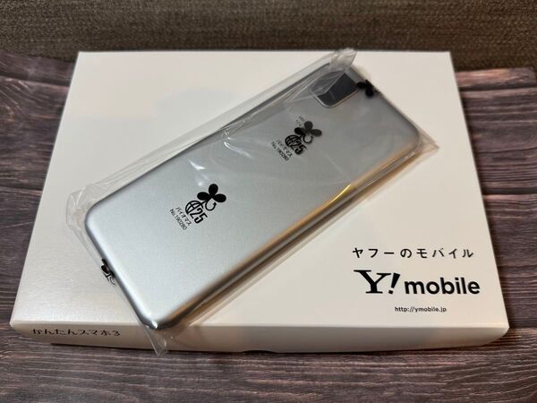 新品 かんたんスマホ3 A205KC シルバー 簡単スマホ3