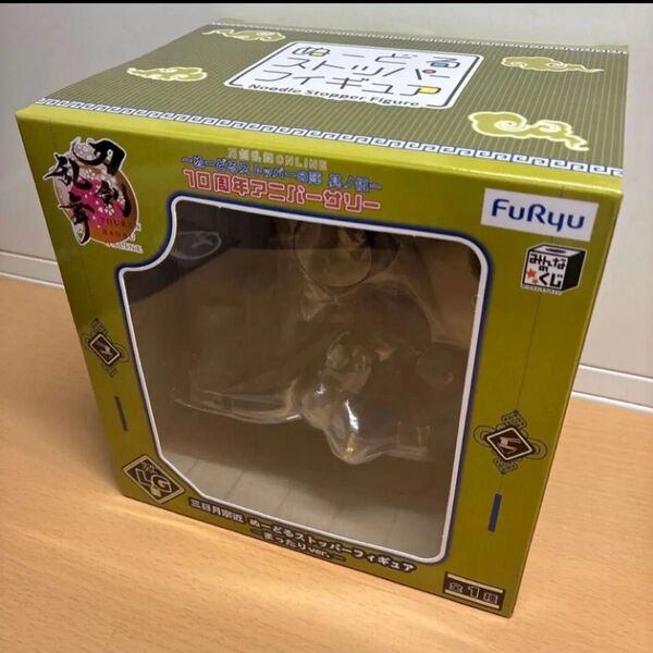 刀剣乱舞 ぬーどるストッパーフィギュア まったりバージョン ラストワン賞 ラストゲット賞 三日月宗近