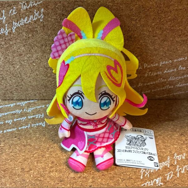キミとアイドルプリキュア コロっとまんまる プリフェイスぬいぐるみ キュアアイドル