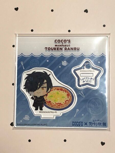 わんぱく! 刀剣乱舞 ココス アクリルスタンド 燭台切光忠
