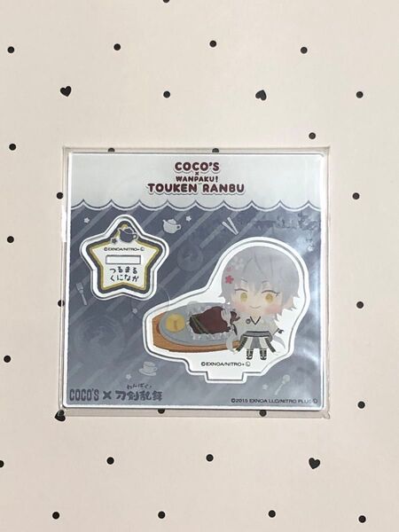 わんぱく! 刀剣乱舞 ココス アクリルスタンド 鶴丸国永