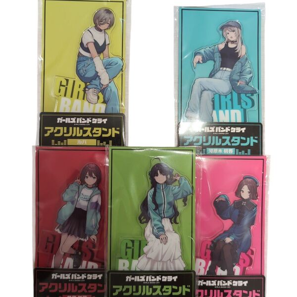 【新品未使用】ガールズバンドクライ アクリルスタンド ファミリーマート限定