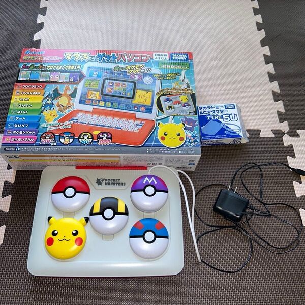 ポケモンピカッとアカデミー マウスでゲットパソコン アダプター セット