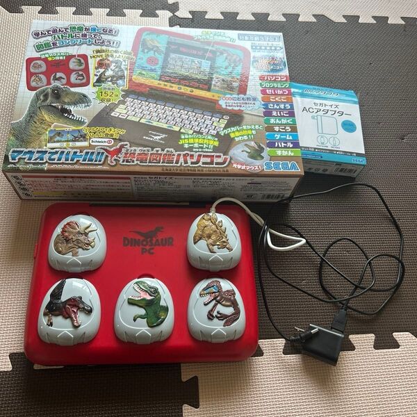 マウスでバトル!!恐竜図鑑パソコン アダプター セット
