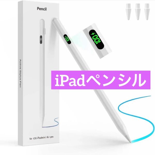 タッチペン コンパチブル ipad ペンシル タブレット アップル ペン iPhone Ipad ペンシル Type-C充電
