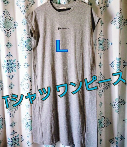 Tシャツ ワンピース チュニック フレンチスリーブ グレー L トップス 部屋着 ルームウェア レディース ゆったり