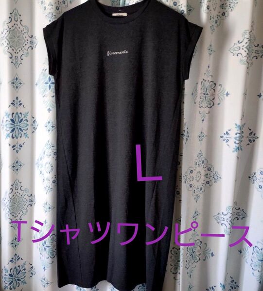 Tシャツ ワンピース チュニック フレンチスリーブ スミクロ ブラック L トップス 黒 部屋着 ルームウェア