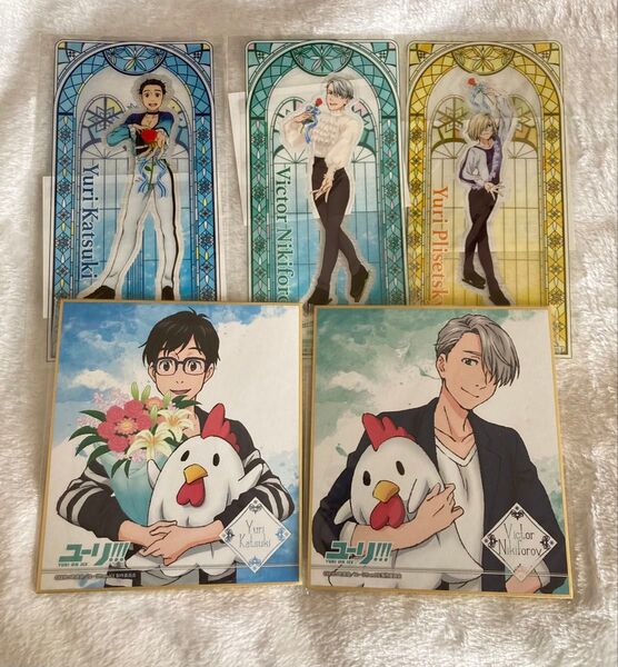 ユーリon ICE ローソン限定クリアステッカー カントリーマアムイラスト色紙 セット まとめ売り